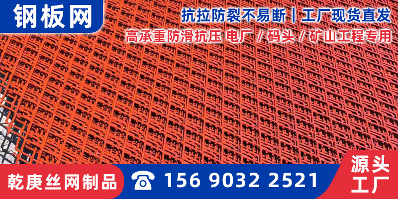 保山市平台网钢笆网 - 厂家